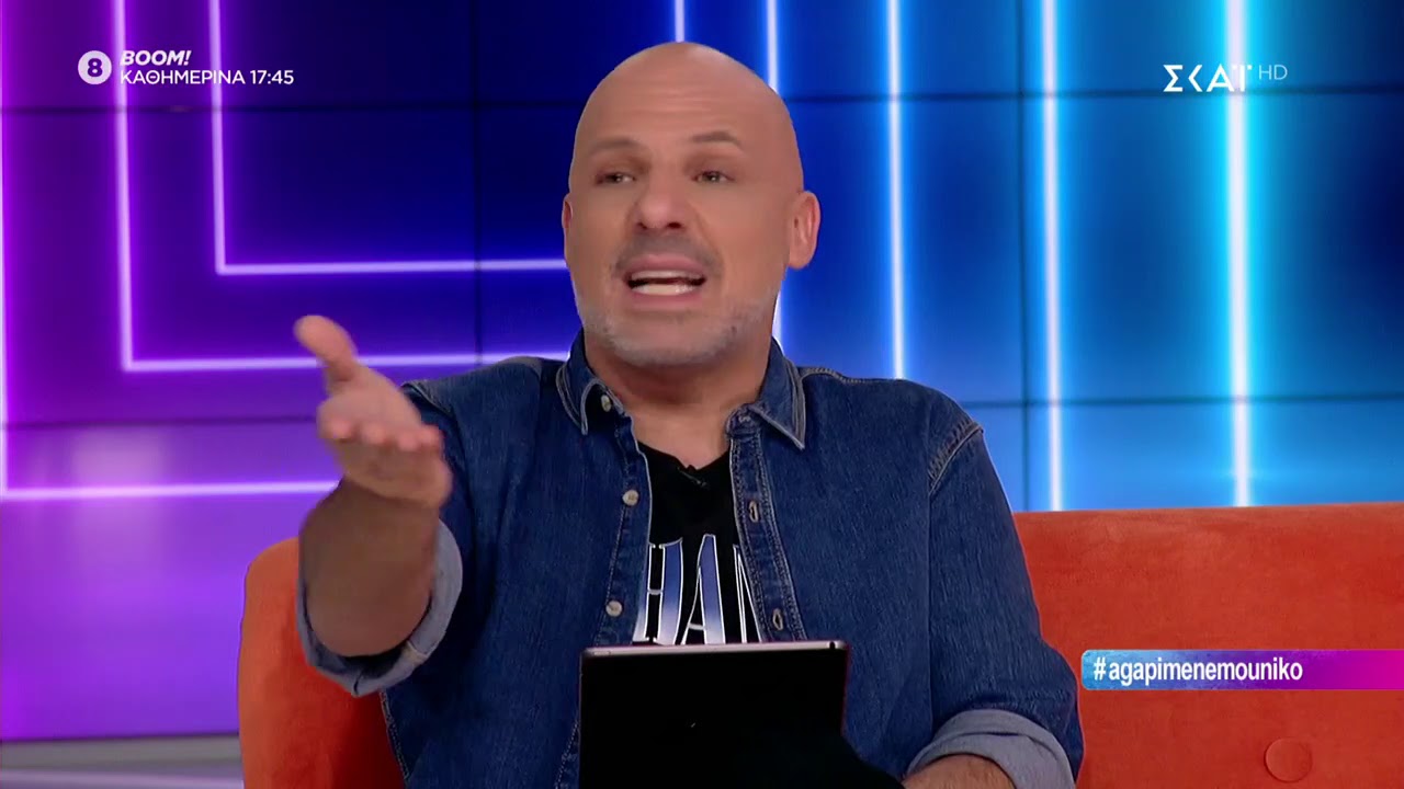 Καλό Μεσημεράκι | Ερωτικά Μηνύματα | 12/11/2019