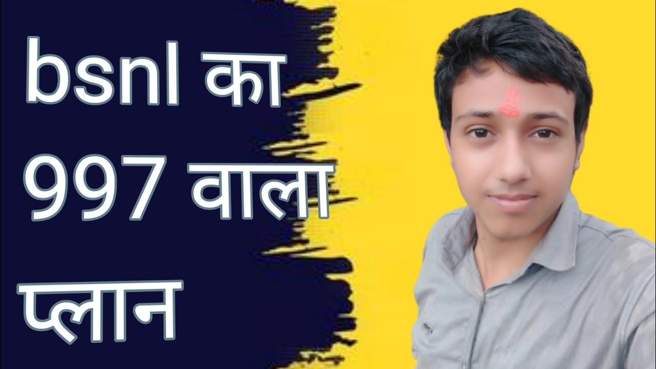 bsnl 997 plan details #techchampionpro