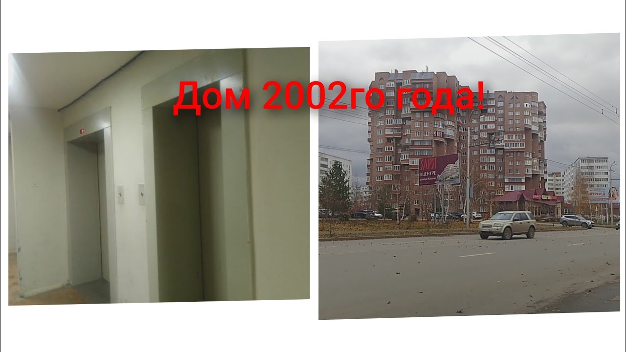 [Заменили раньше срока!]Лифты ЩЛЗ Ecomaks 2020-г.в город Альметьевск Ленина 104б
