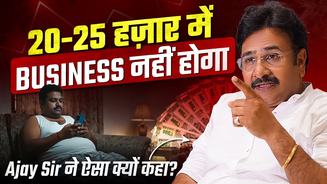 Men's Wear का धंधा शुरू करने से पहले ये वीडियो देख लो😳| Mens Wear Wholesale