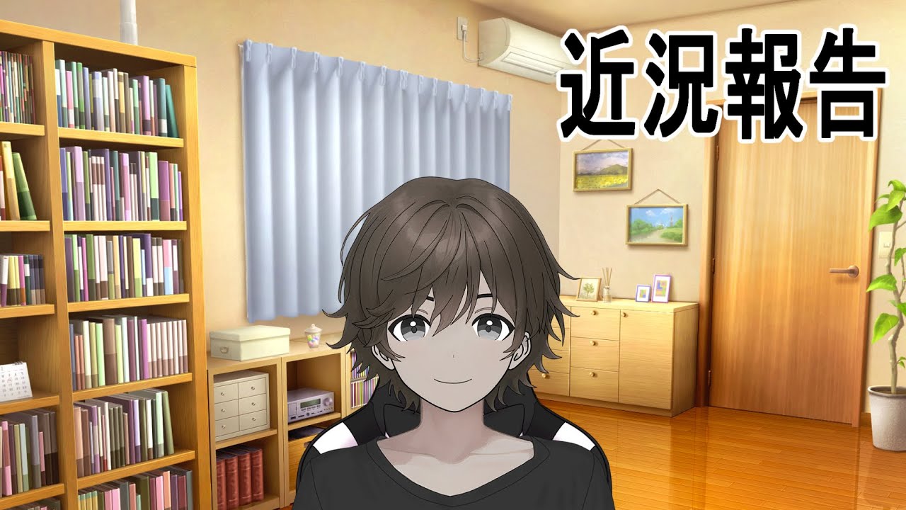 色々ありまして【Wootan Ch. / うーたん】