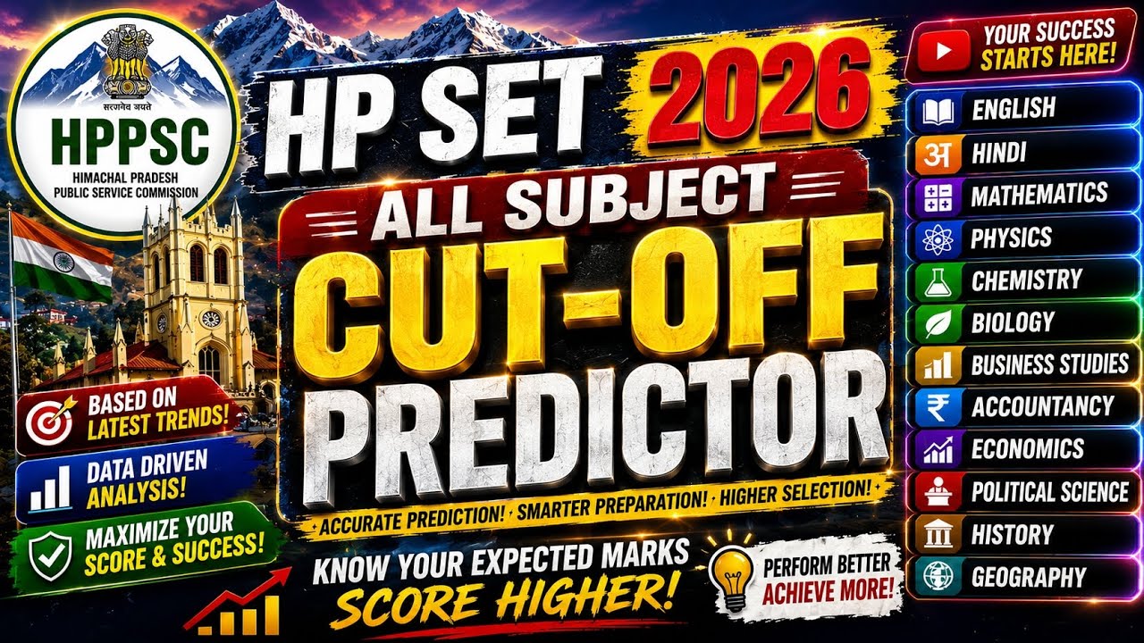 HP SET expected cutoff 2026