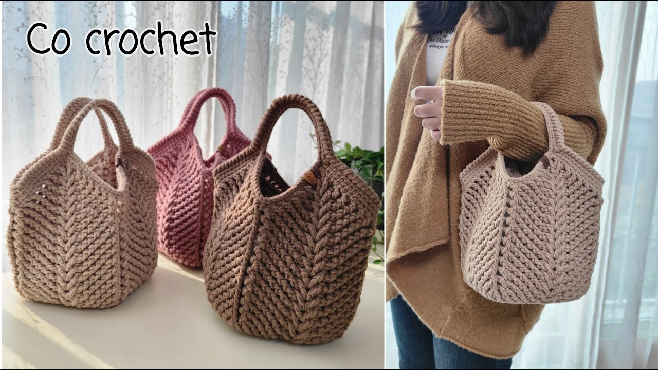 예쁨가득 로엔 토트백 🌿코바늘 가방 crochet bag