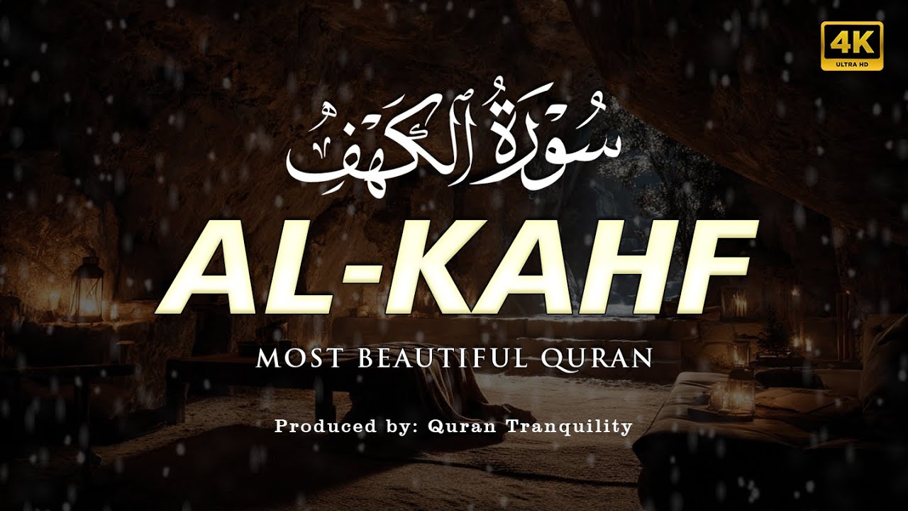 Surah AL KAHF سورة الكهف | Ultimate Most Heart Touching Quran Recitation | Quran Tranquility