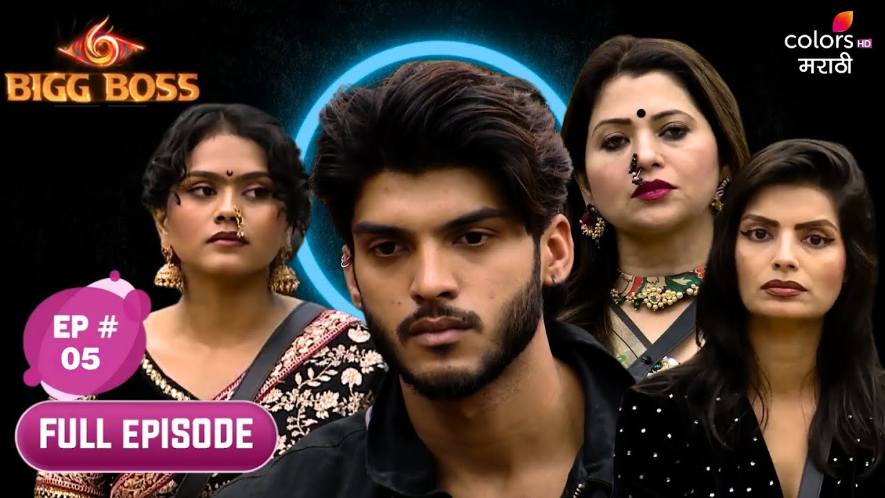 Bigg Boss Marathi S6 | Full Ep. 5 | The Race for Captaincy Begins!