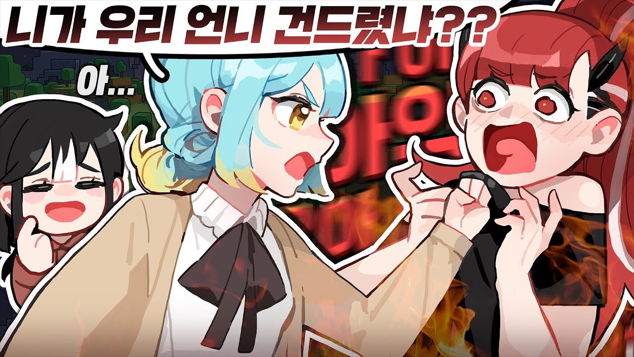 『견자희』경고드려도 소용없겠지만 이 영상 매콤해요