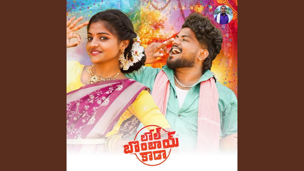 Bol Bombai Kada (feat. Prabha)