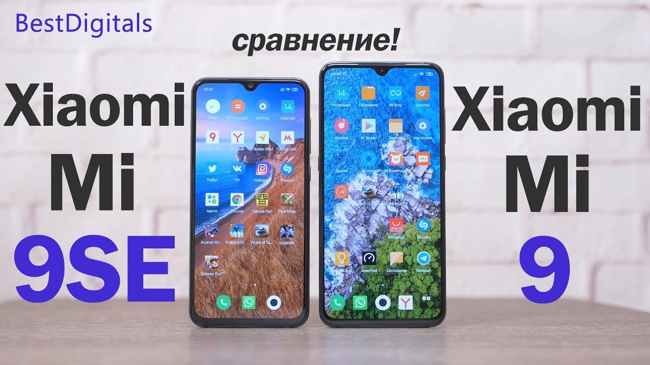 Xiaomi Mi 9 vs Mi 9SE - подробный тест! Cтоит ли переплачивать?