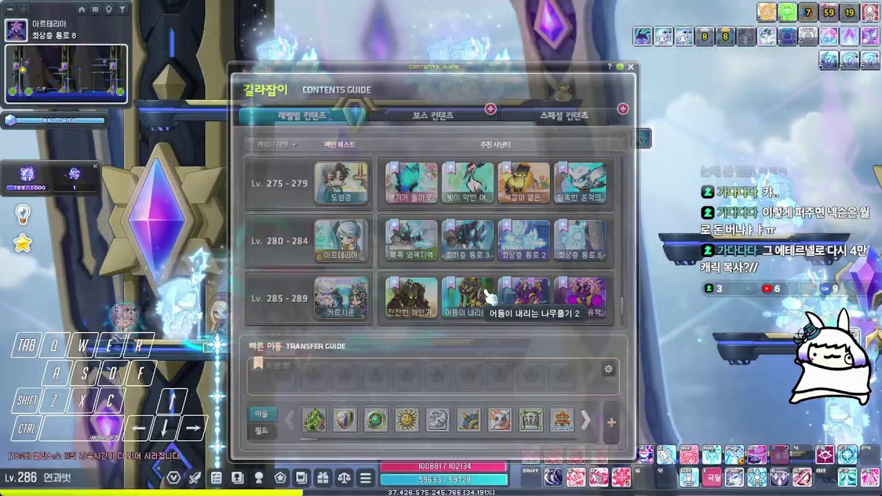 잔잔한 메르세데스 상담소