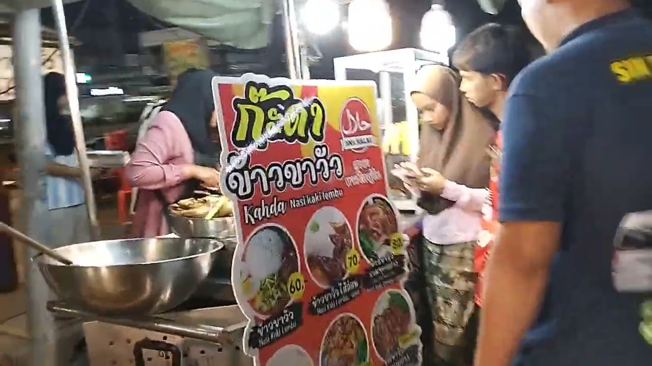 น้องต้นข้าวน่าจะได้มาออกงานที่นี่ในอนาคต เมืองหาดใหญ่ใน  อันซีนไม่แคร์สือ