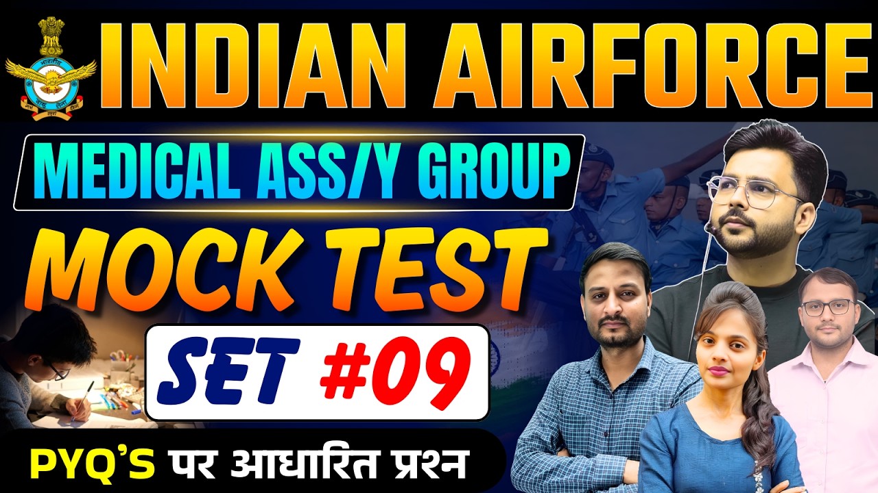 Indian Airforce Y Group Full Mock Test # 09 | Airforce Medical assistant Mock Test