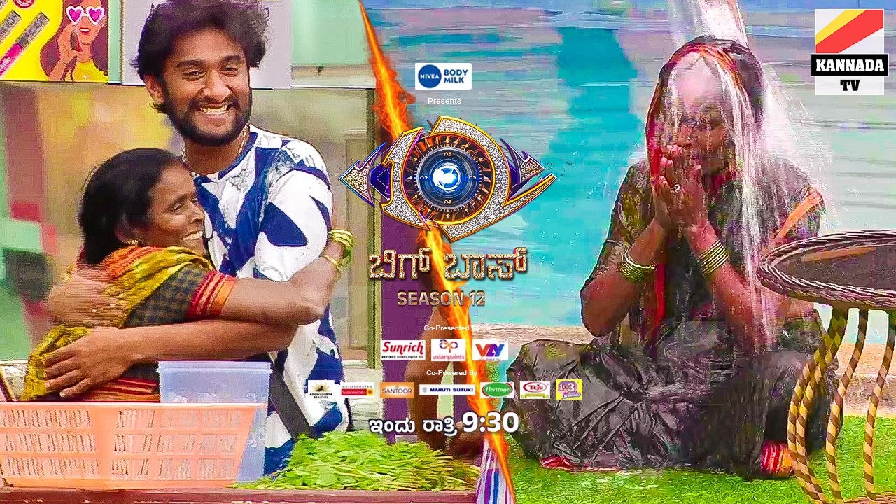 😲 ಏನಿದು ಮಲ್ಲಮ್ಮ...? ಮಾತಾಡಿಸಿದ ಮೇಲೆ ಫುಲ್ ಚೇಂಜ್ 🤦‍♂️ Kannada bigg boss season 12 Mallamma gilli bond