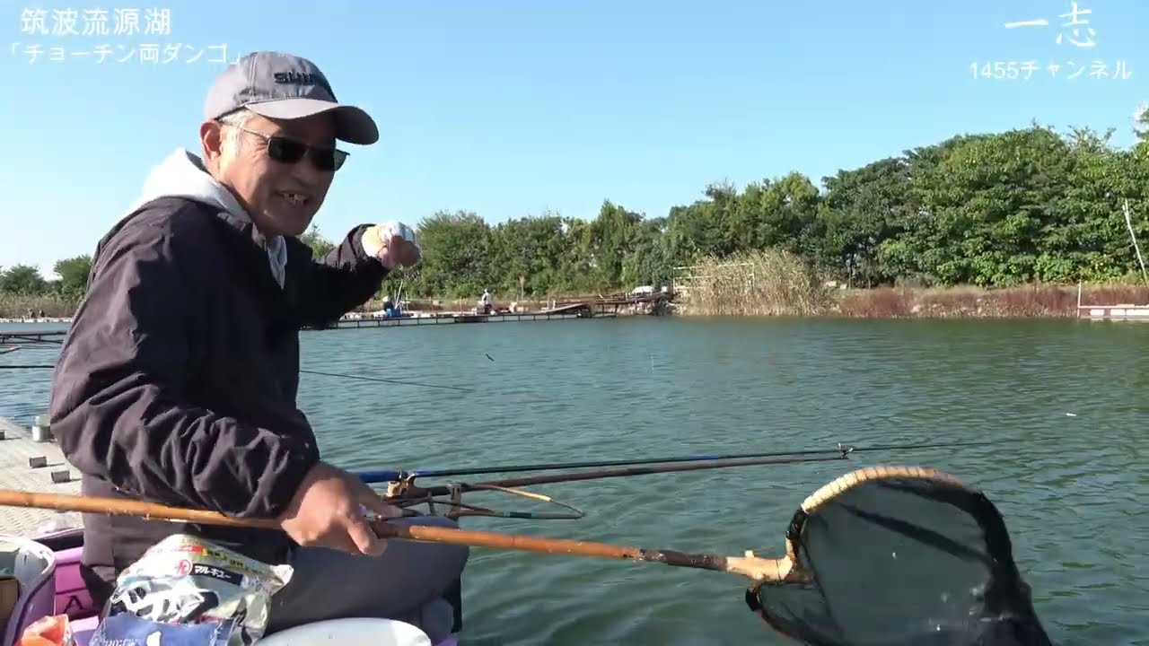 #63 この時期の楽しみ！！長竿の「チョーチン両ダンゴ」in筑波流源湖　パート2
