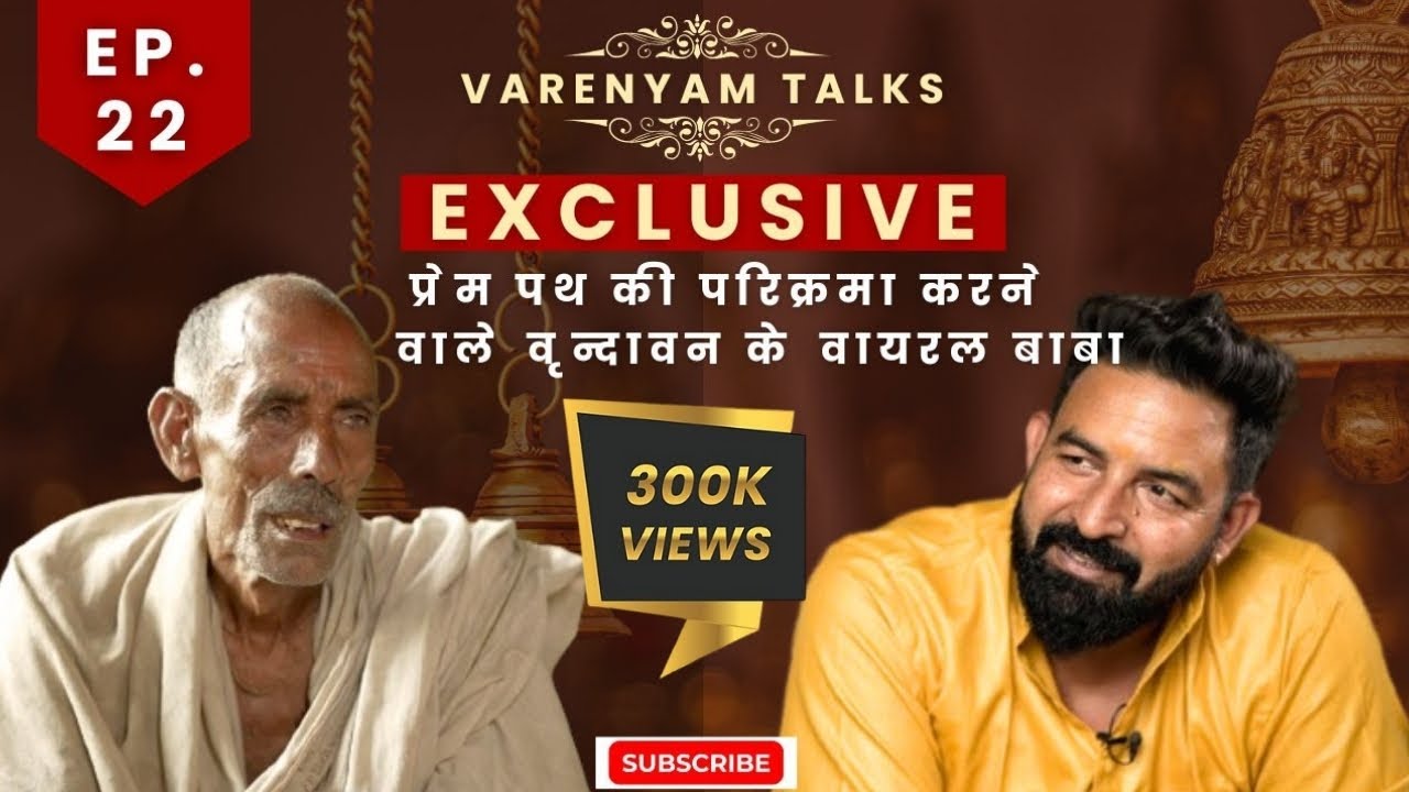 EP.22 Viral Parikrama Baba's Journey: Insights from Vrindavan #podcast #trending