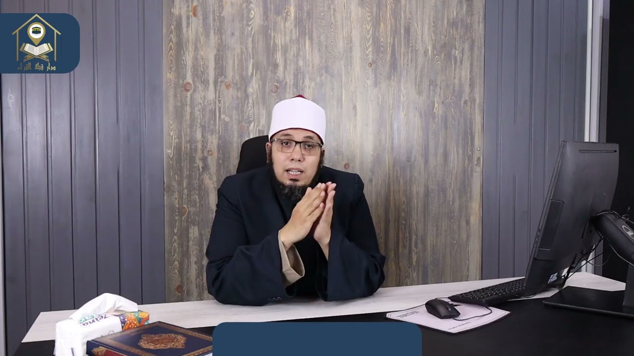 أحكام النون الساكنة والتنوين. 