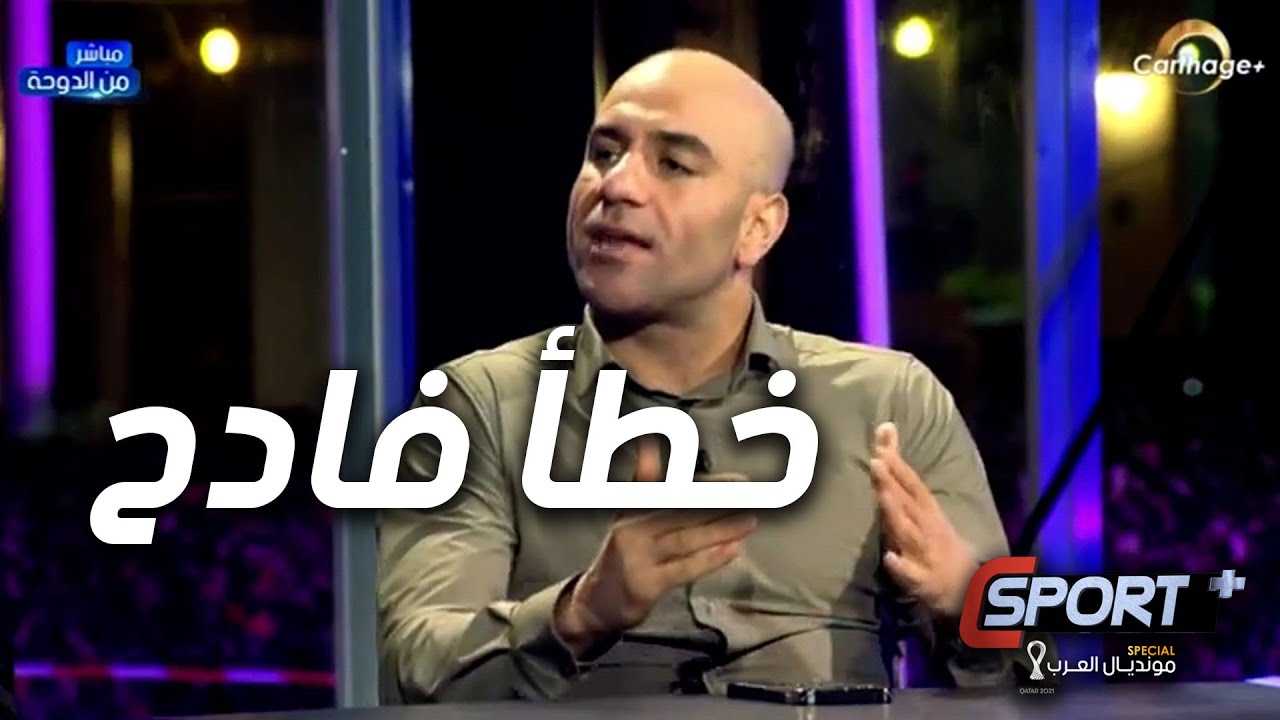 أيمن عبد النور: نحنا خسرنا الطرح و هذا خطأ فادح، و هذا يعبر عن عدم حرفية