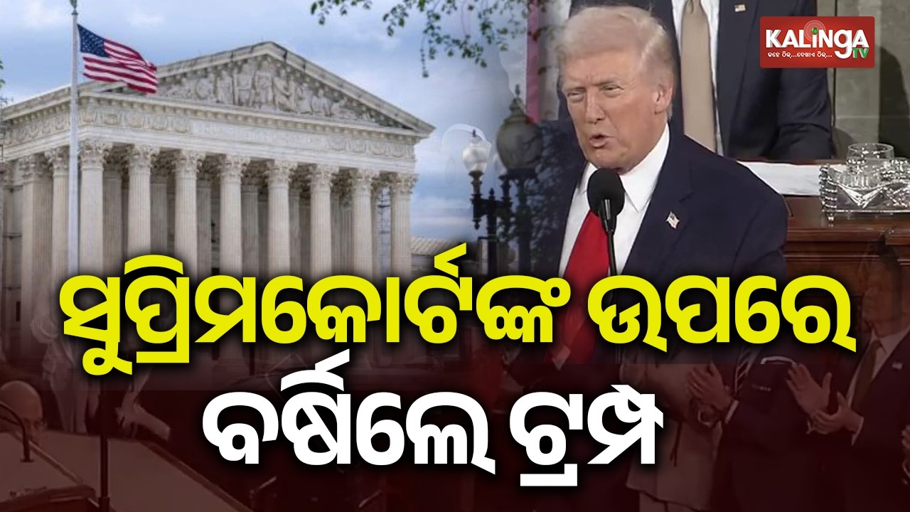 Trump Slams Supreme Court Ruling on Tariffs, Claims Billions Flowing Back to U.S.