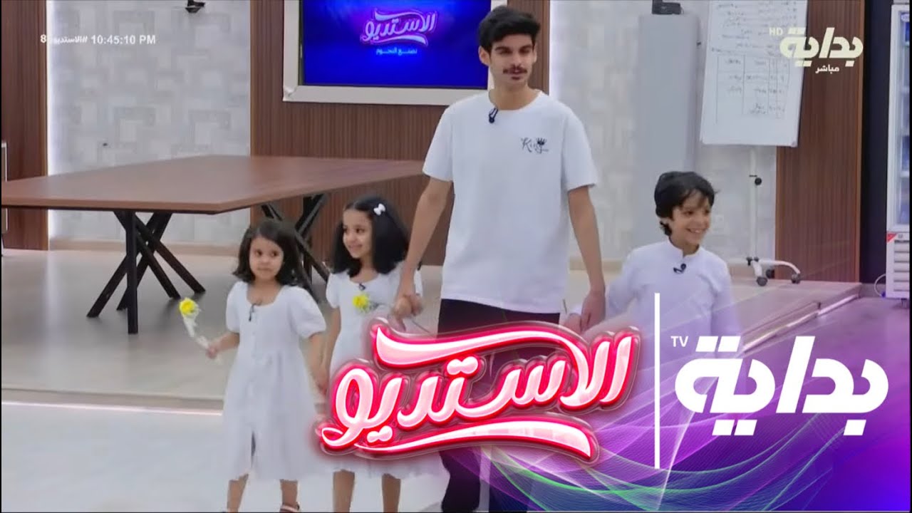 مفاجأة لـ سلمان بن ملهي بـ حضور بنات وولد أخته | #الاستديو86
