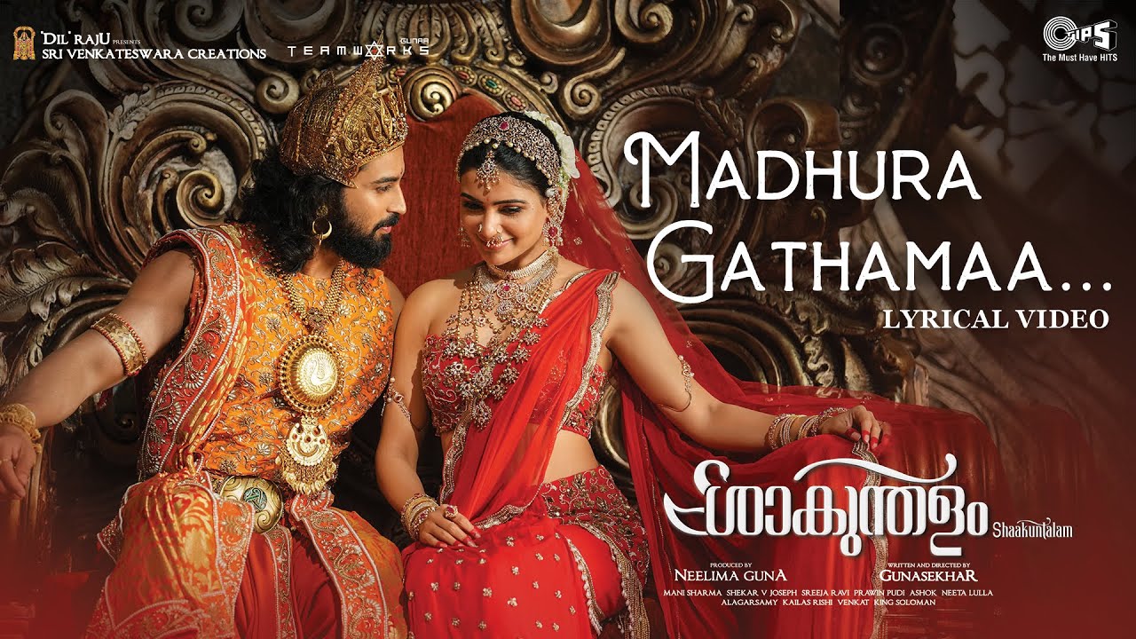 Madhura Gathamaa - Lyrical | Shaakuntalam | Samantha, Dev | Najim Arshad, Shweta Mohan | Mani Shrama