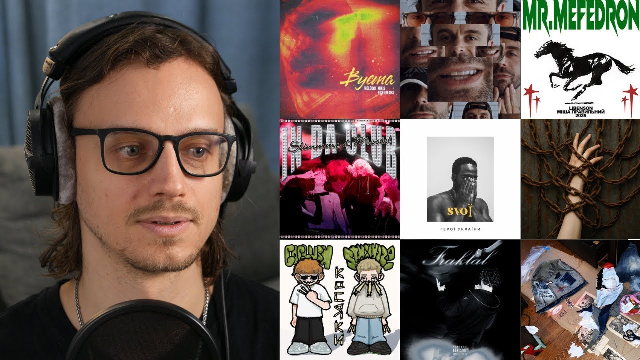 Libenson, Правильний, STOSLIV, YungKerya, lord enemy, L0VER, sexnesc, MOLODOY, DRUD | реакція