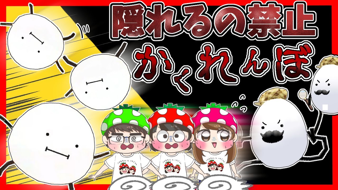 【ひみつのおるすばん】隠れるの禁止！？水と片栗粉混ぜたやつで転がり続けて逃げまくるかくれんぼやったら面白すぎた…😂😂　ROBLOX