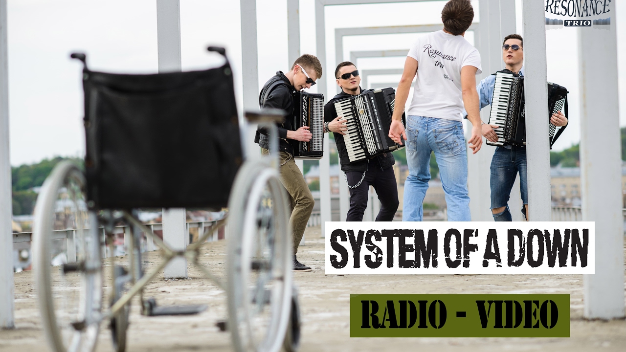 SOAD [System of a Down] Radio Video (сover by Accordion trio Resonance) GREAT ACCORDION MUSIC