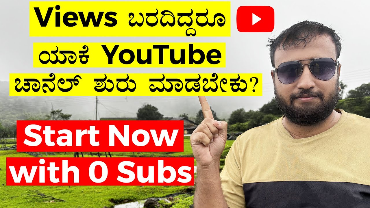 Why Starting YouTube Is A Brilliant Idea (Even if No One Watches) | Content Creation Tips in Kannada