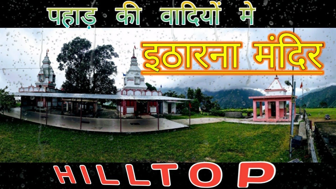 Itharna Unexplore Place to visit in Rishikesh Uttarakhand || Photo and Video Near Shiv Mandir