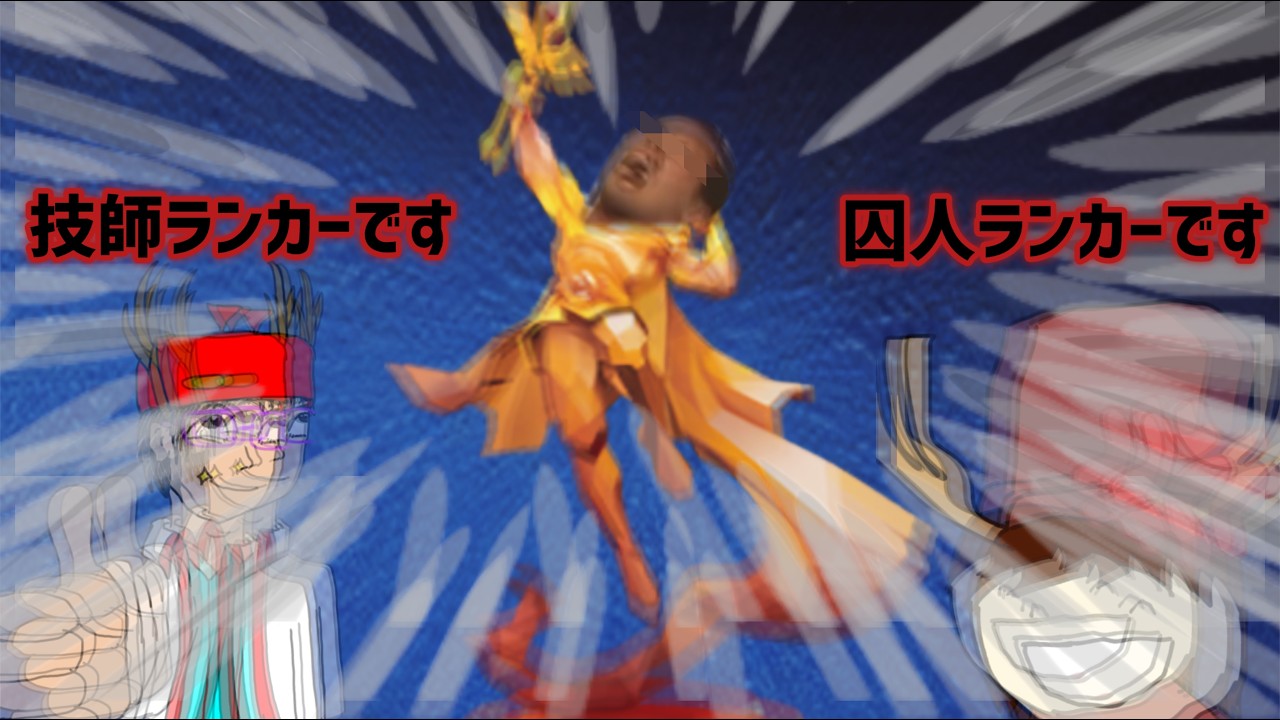 夜ラン配信！頑張って勝ちたい