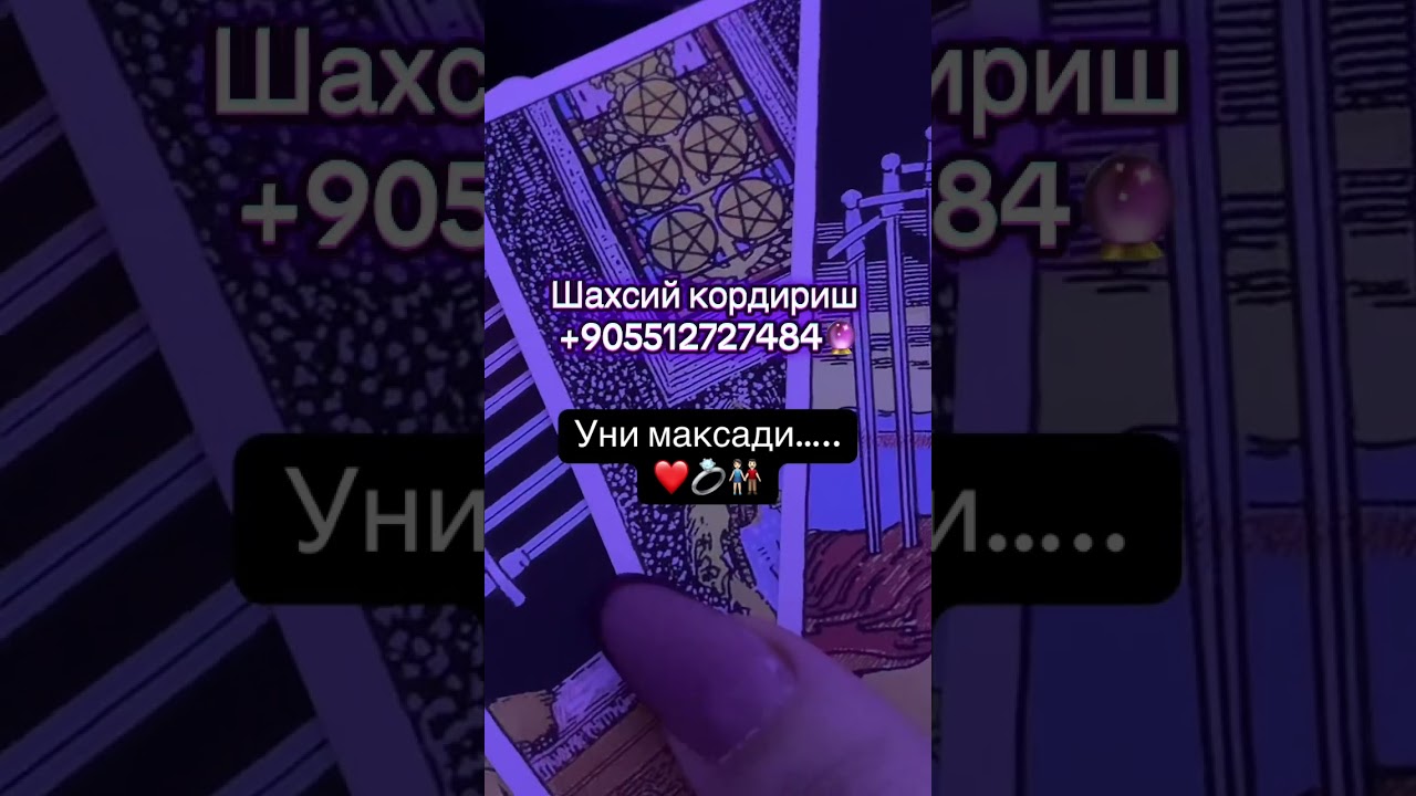 УНИ МАКСАДИ…..❤️🕊️💍БУ САФАР КИЙНАЛДИМ ОЧИШГА💔