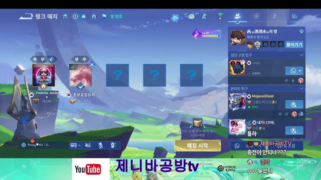 [아너오브킹즈]미드 부셔 먹어 보곘습니다! #honorofkings  #와일드리프트 #아너오브킹즈 #aov,王者荣耀,王者荣耀国际服