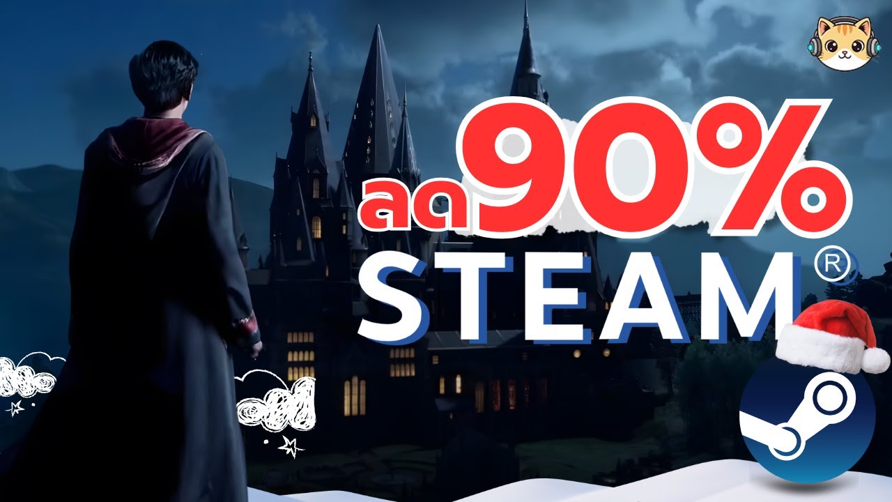 10 เกม PC ใน Steam ลดจัดหนักกว่า 95% เกมฟอร์มยักษ์ เหลือแค่หลักสิบ