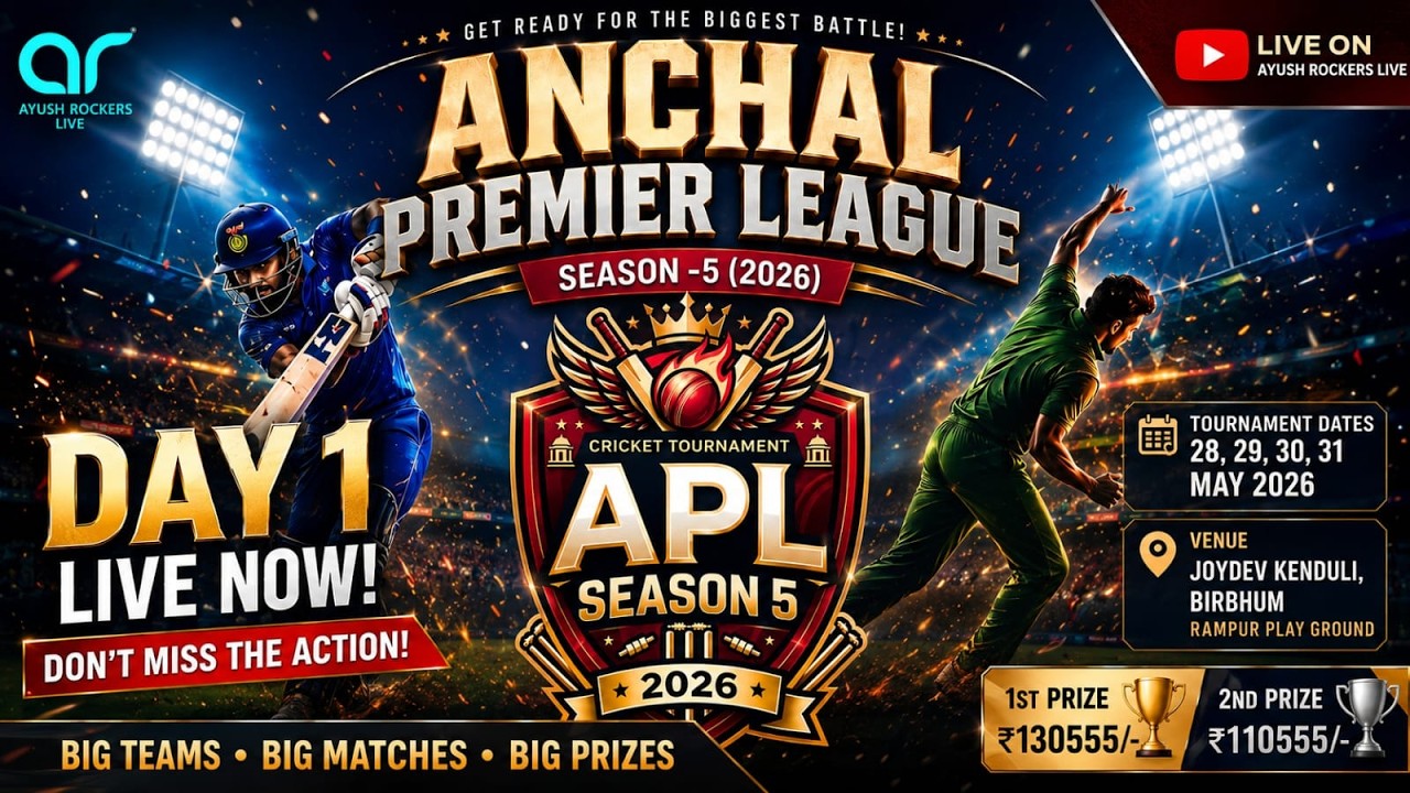 ANCHAL  PREMIER LEAGUE  2026 | SEASON 5 |  DAY  - 1  |