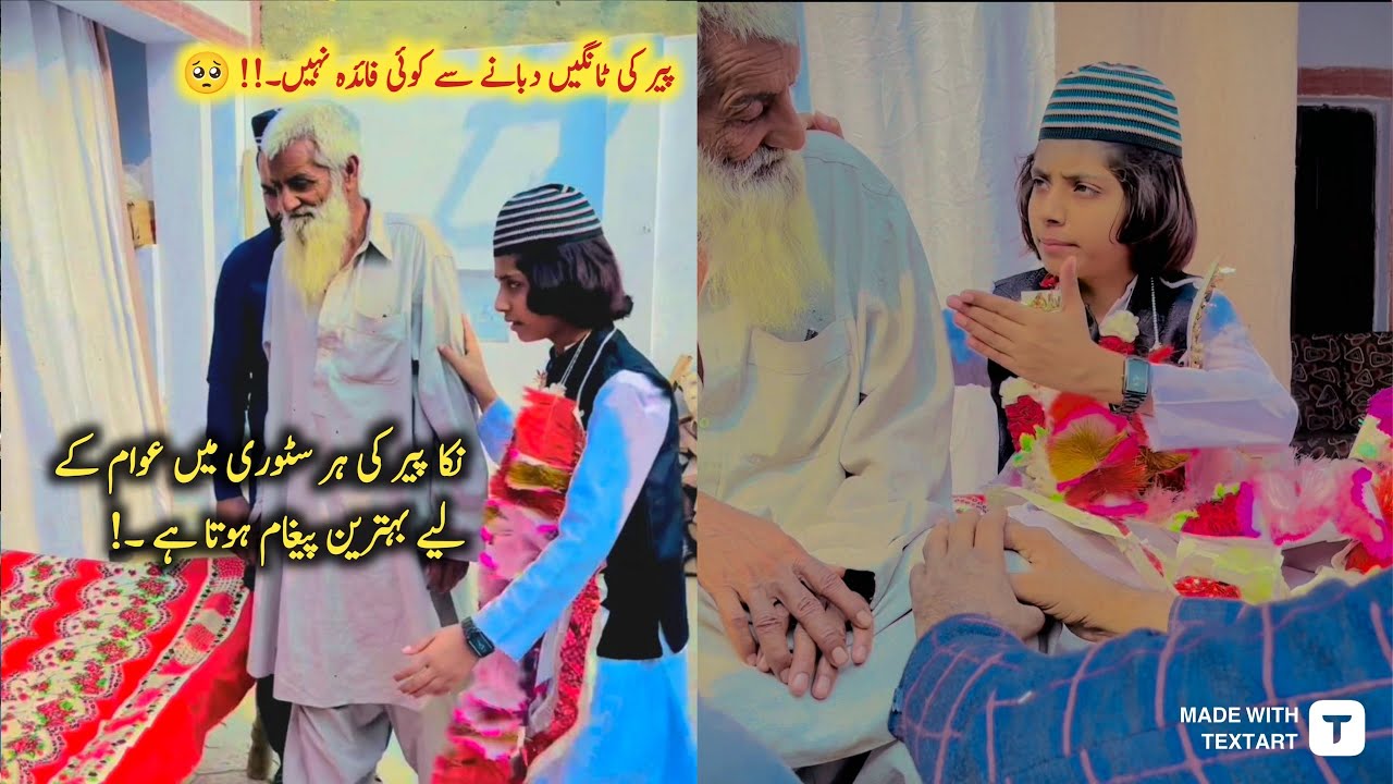 نافرمان بیٹااور بوڑھا باپ new islamic video peer diyan kazim