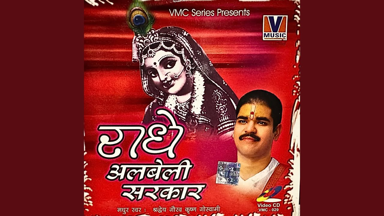 bhole shankar ki jai
