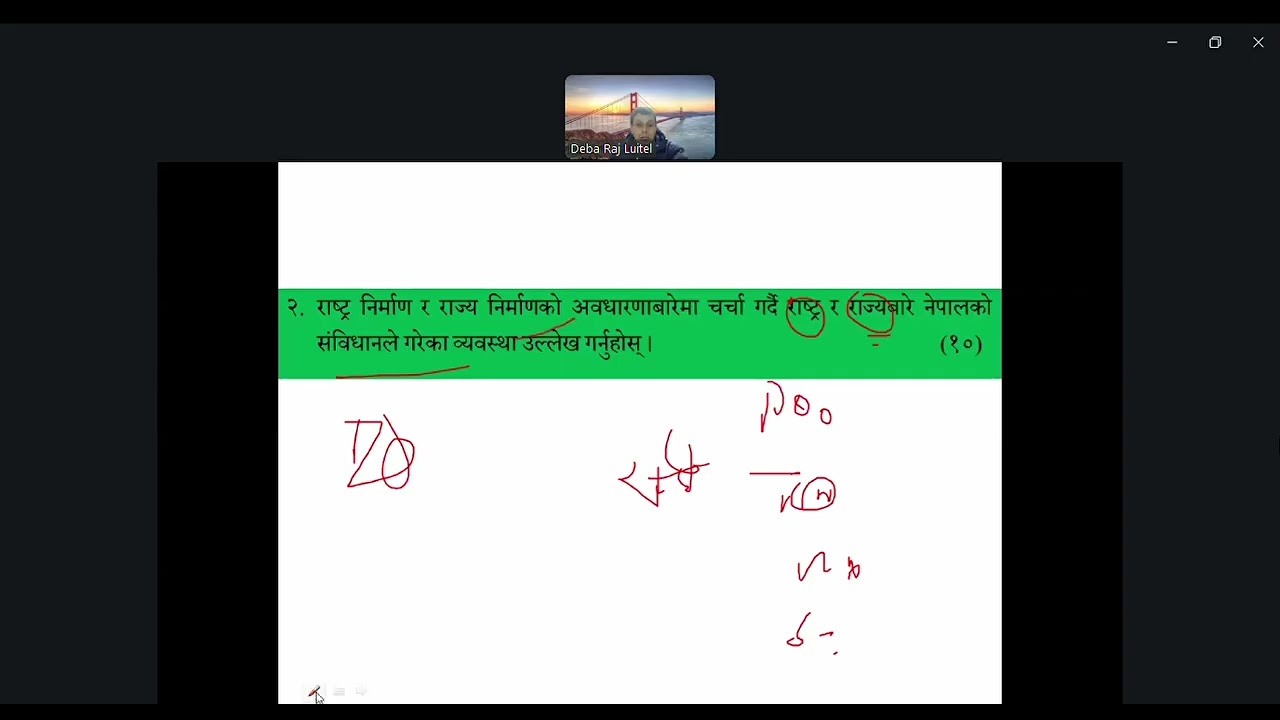 2nd paper dev raj sir
