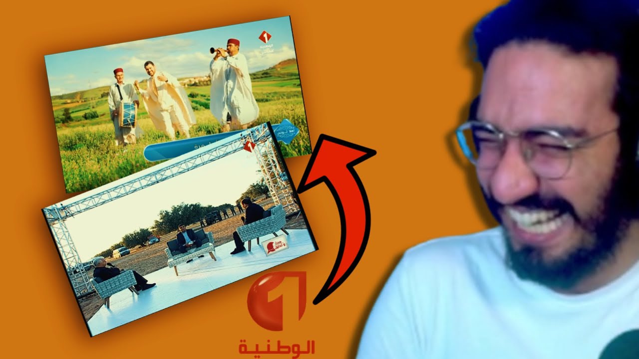 زعمة الوطنية تحسّنت من آخر فيديوا علاها ؟