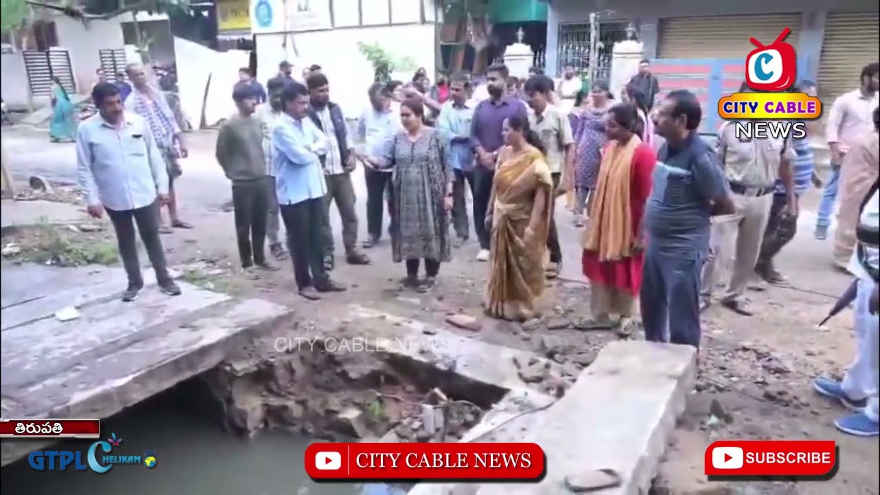 వర్షాల నేపథ్యంలో అంటువ్యాధుల నివారణకు చర్యలు తీసుకోవాలి  ఎన్ మౌర్య || City Cable News