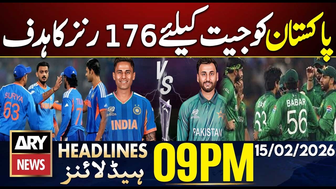 India set a target of 176 runs for Pakistan to win | ARY News 9 PM Headlines | 15th Feb 2026