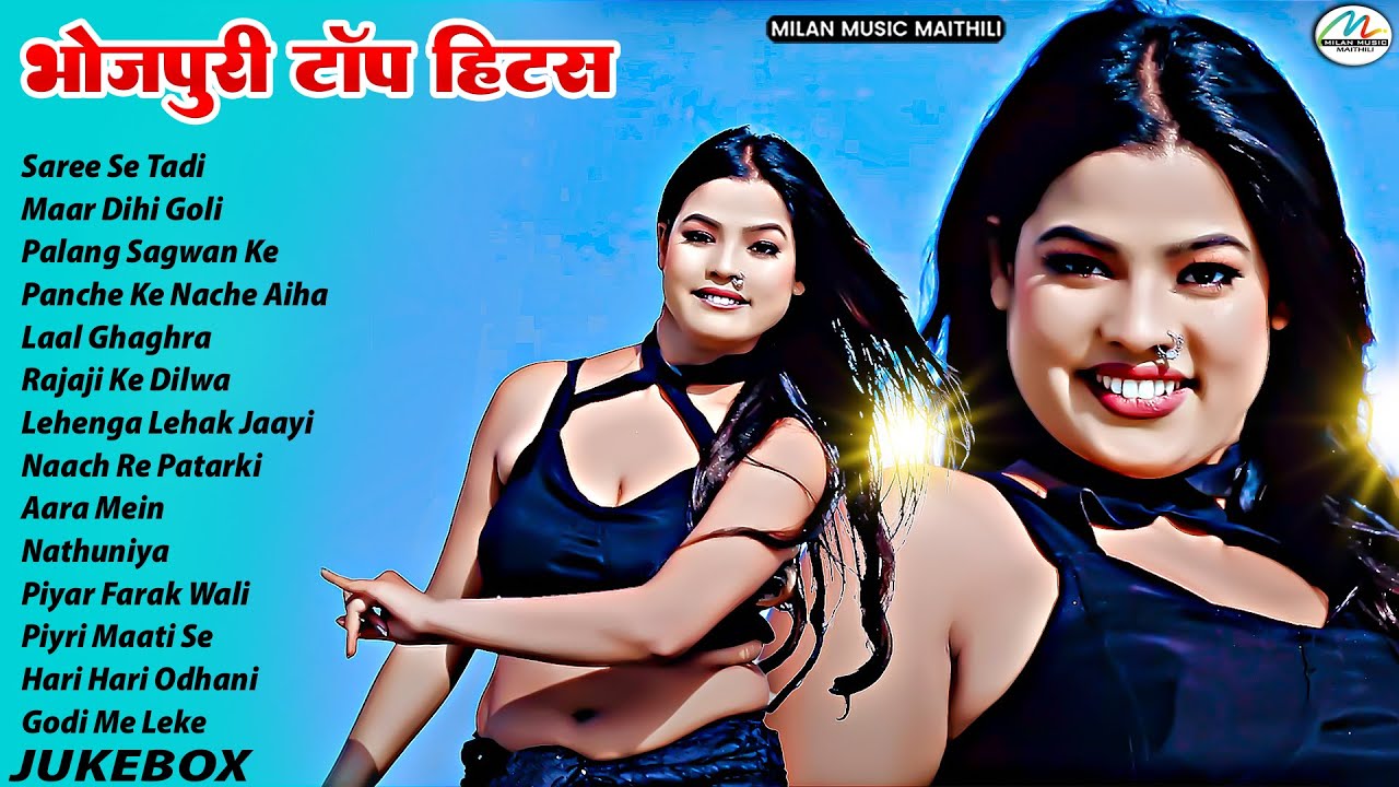 Dj Remix Bhojpuri Top18 Songs - Jukebox | Nonstop Bhojpuri Hit Songs | Best Bhojpuri Romantic