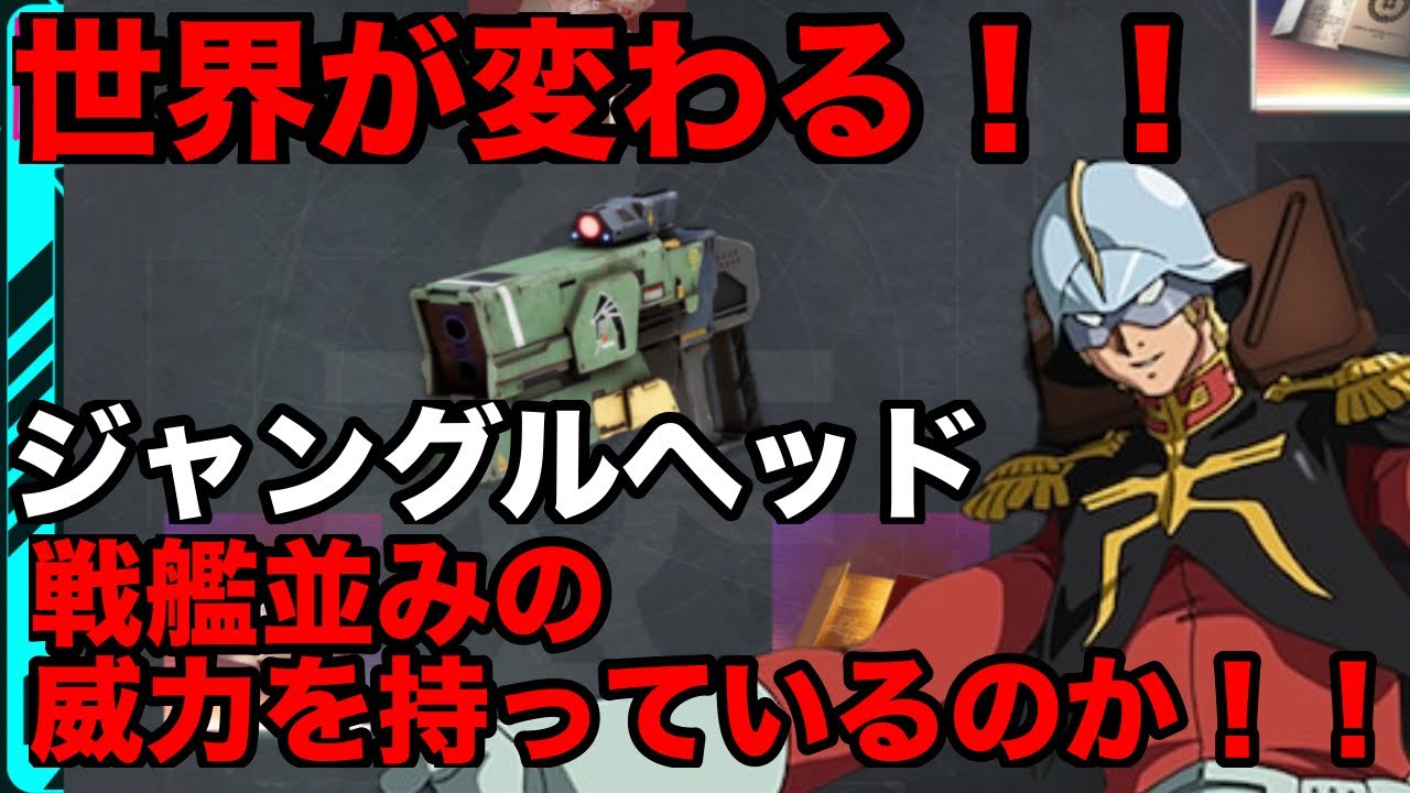 【メカラシ】世界が変わる！！フリーダ専用武器が凶悪すぎる件【メタルストーム】