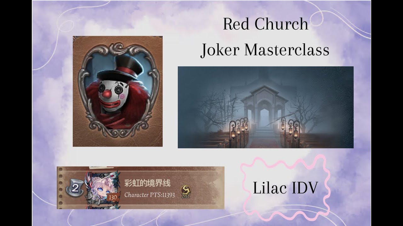 S Badge Smiley Face Guide - Red Church - Identity V