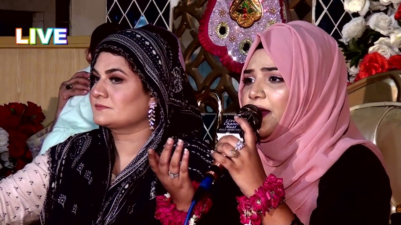 Sun Lo Ay Peeron Ke Peer | |  Alina Sister