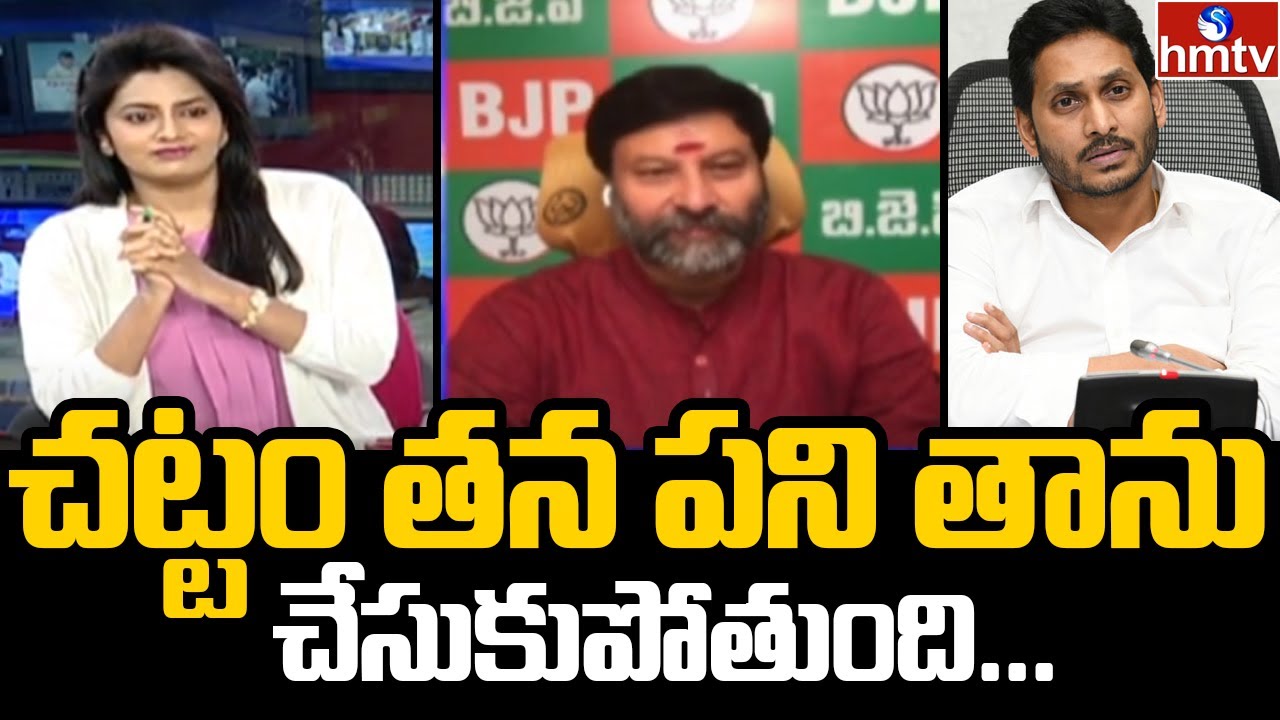 చట్టం తన పని తాను చేసుకుపోతుంది... | Prime Debate With Roja | hmtv