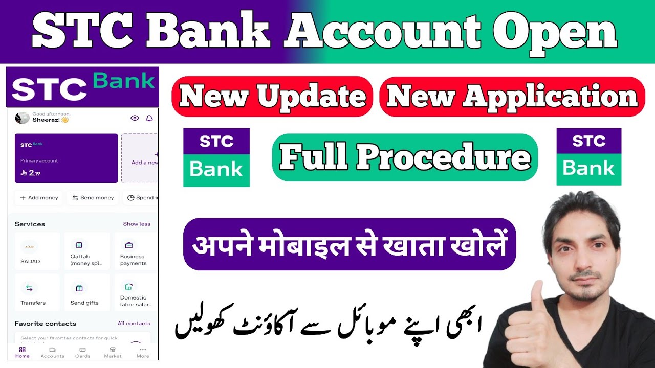 STC Bank Account Opening | STC Bank App Registration | STC PAY Account