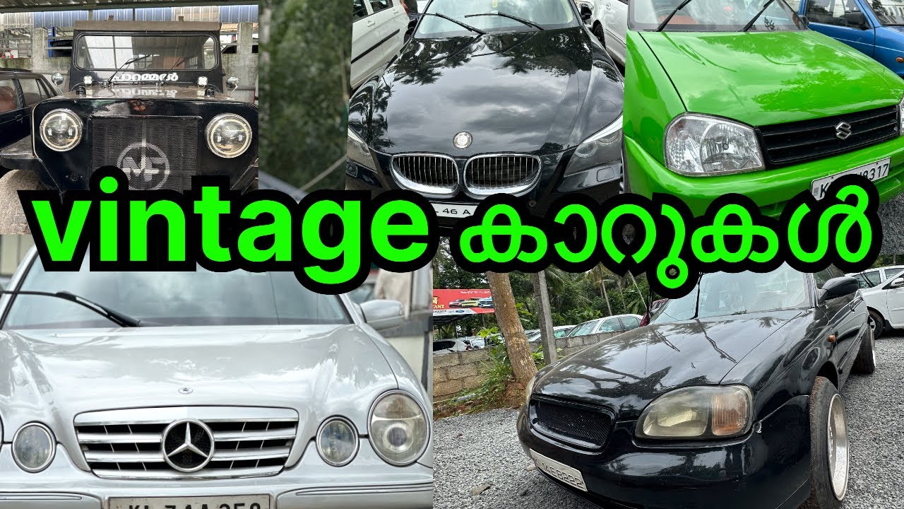 VINTAGE CARS FOR SALE | LOW PRICE CARS FOR SALE