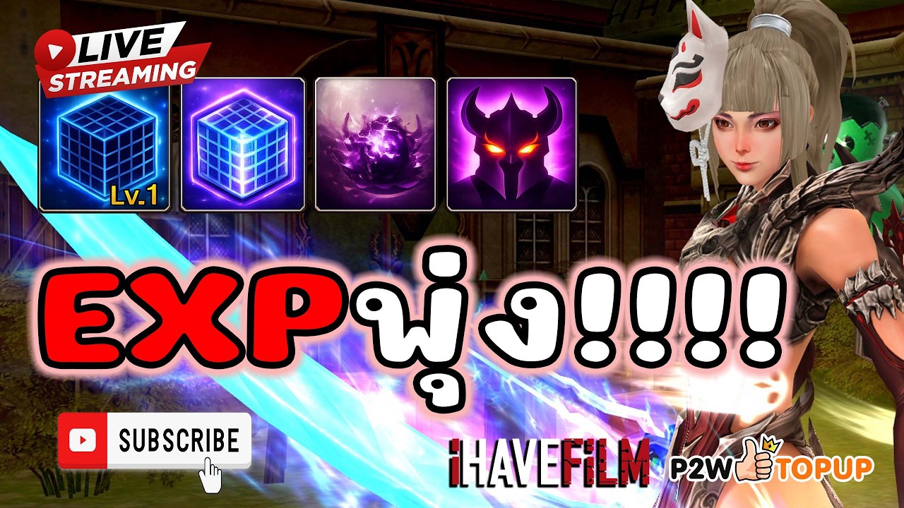 🔴  EP.270 Full Buff จัดเต็ม!! เก็บเวลฯรัวๆดิค้าบ | Cabal Ultimate Combo