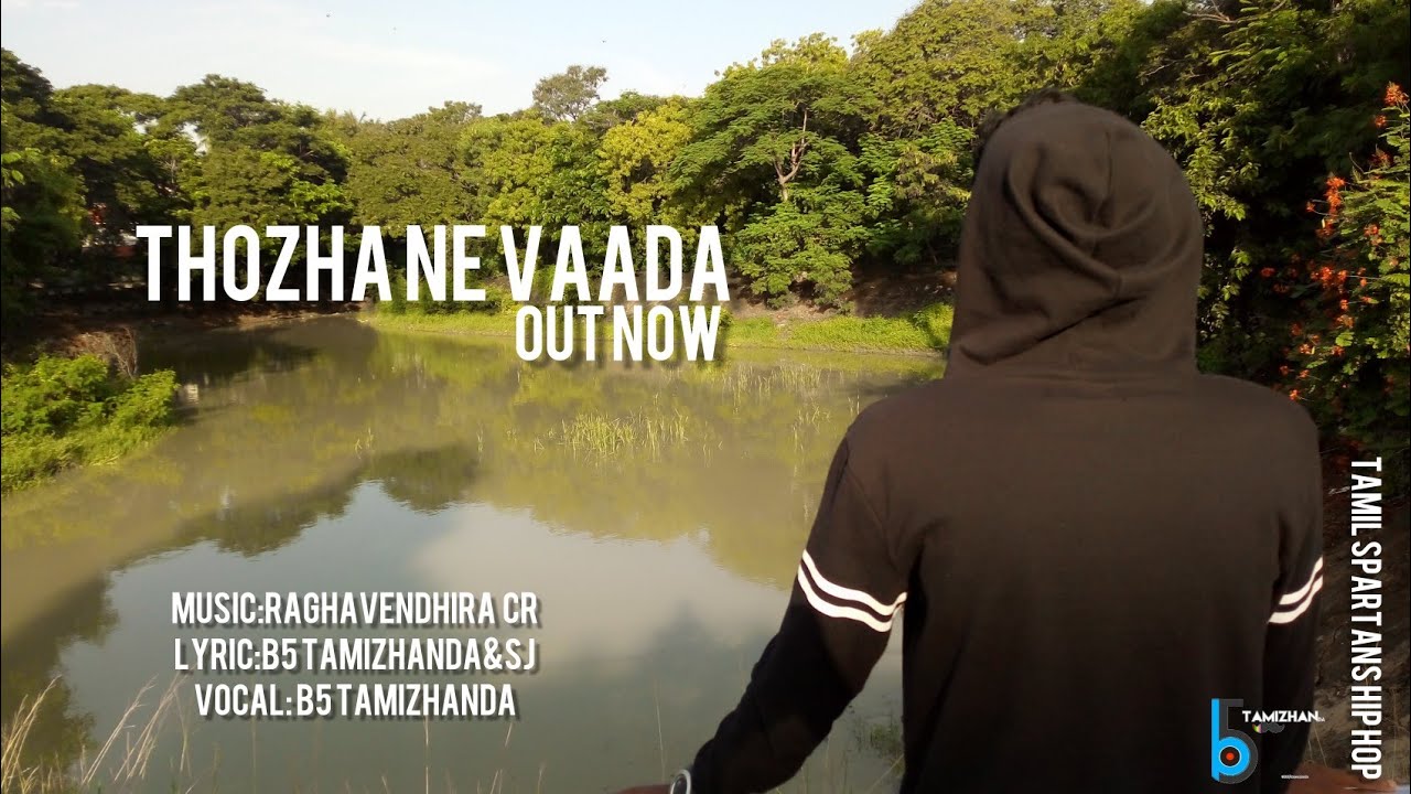 Thozha Ne Vaada l official lyrics video song | B5 Tamizhanda | Tamil Spartans (hip hop) |