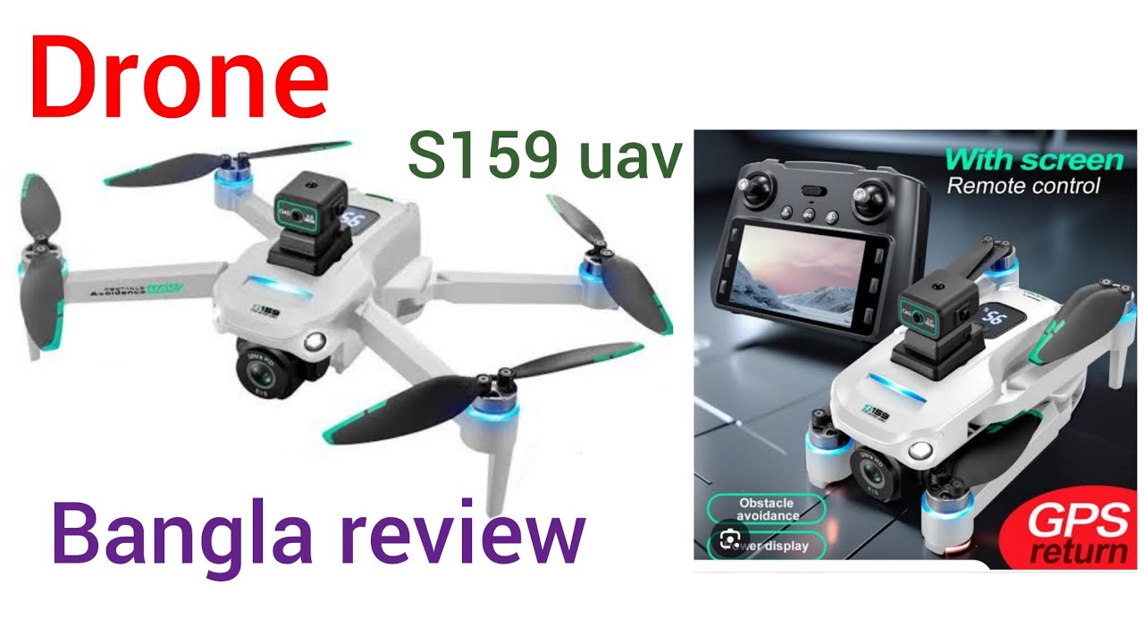 Drone gps s159 uav bangla review | Gps drone s159 | drone.