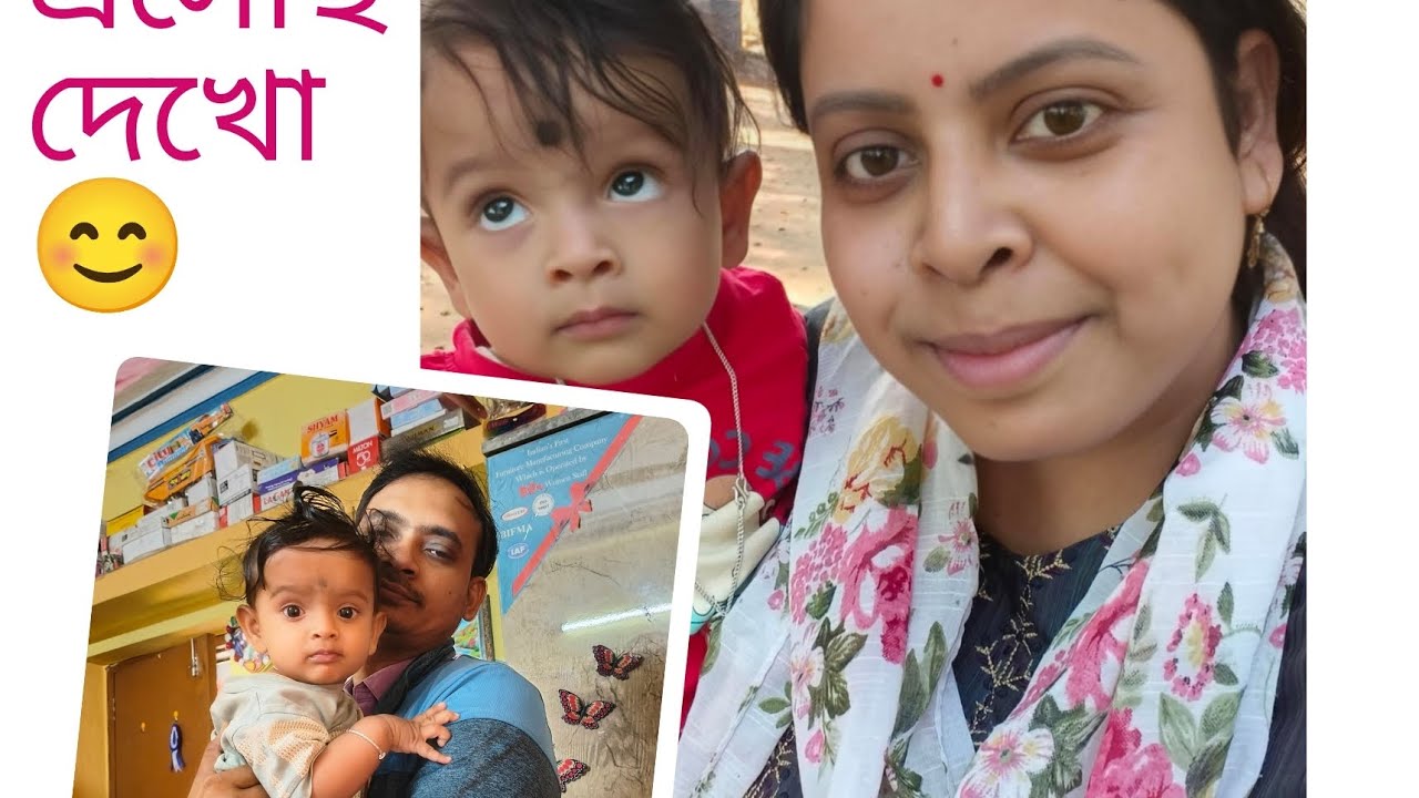 ঘুরতে এসেছি 🥰😊#minivlog #blogkbloger  